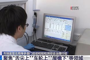 追梦禁赛后克莱场均26.5分&三分命中率50% 围巾13.5分&三分41.7%