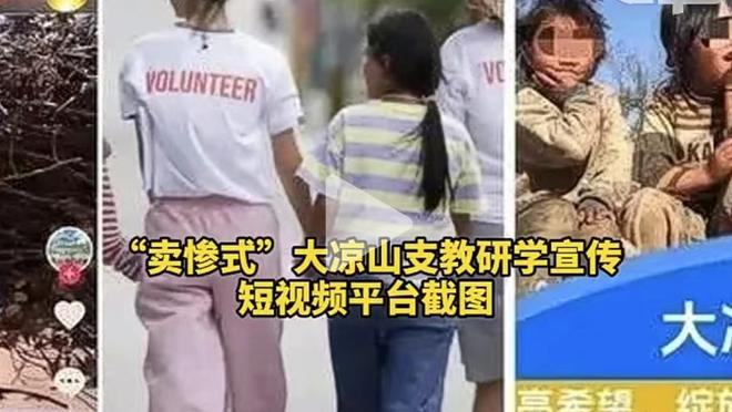 平森：布伦森头是真大但人也是真强 尼克斯只差一块拼图了