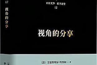 过去几场球队改变的原因？努尔基奇：布拉德利-比尔