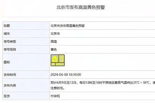 沃特森：和约基奇一起打球之前从没见过三双 现在我经常看到