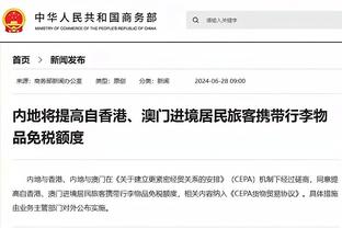 记者：罗马已经联系前米兰总监马萨拉，邀请他出任体育总监