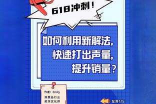 有点铁！张才仁20中7&三分球11中3拿到19分