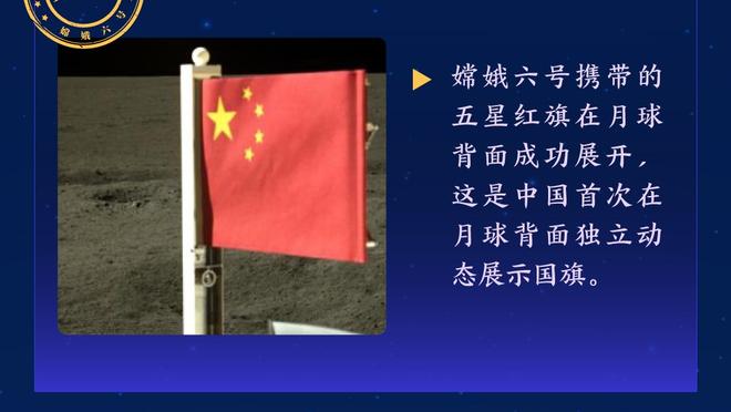 高效表现！莱昂纳德半场7中5拿到10分4篮板