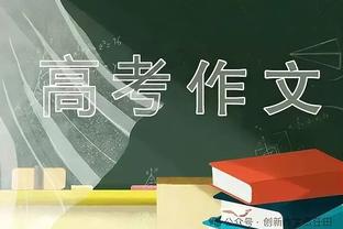 基耶利尼：卢卡库离队&成队长让劳塔罗有责任感 世界杯也帮他成长