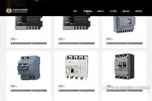 新利体育官网首页登录平台截图4