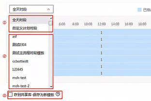 末节罚球23-2？詹姆斯：我觉得猛龙犯规了 而我们没有